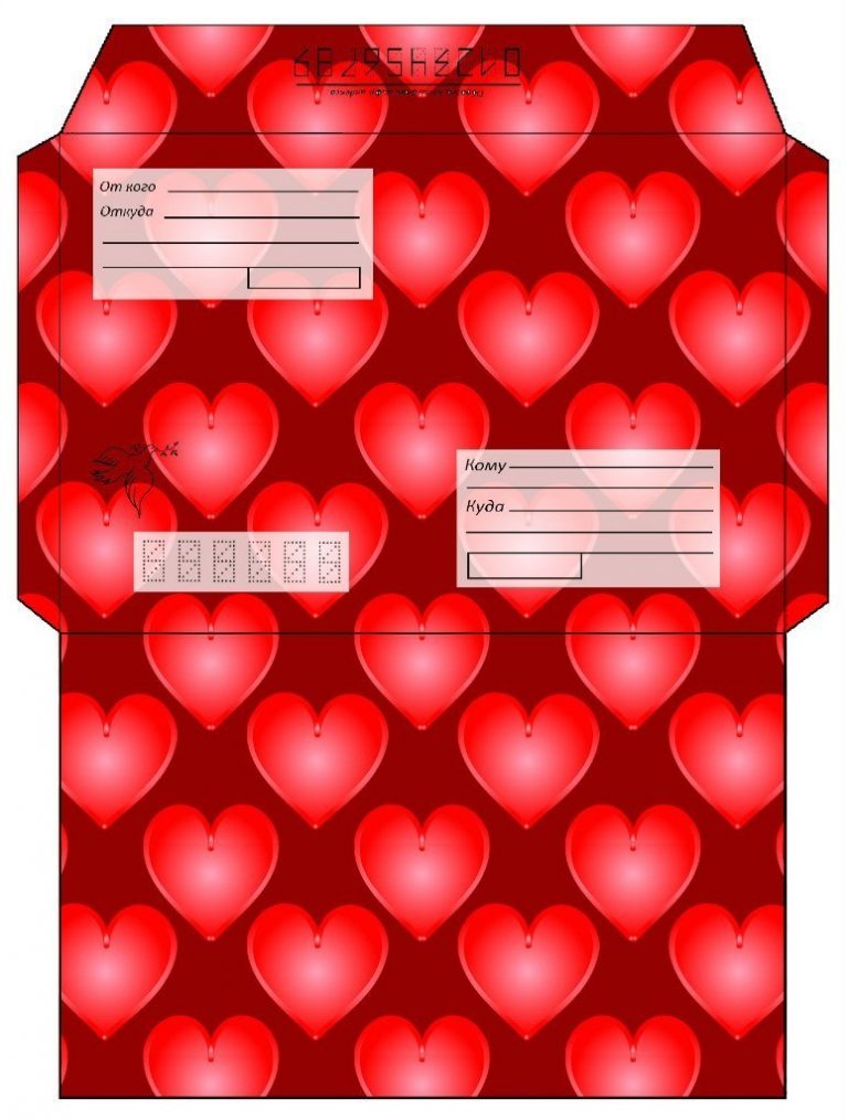 Шаблоны шокобоксов и конвертов ко Дню влюбленных